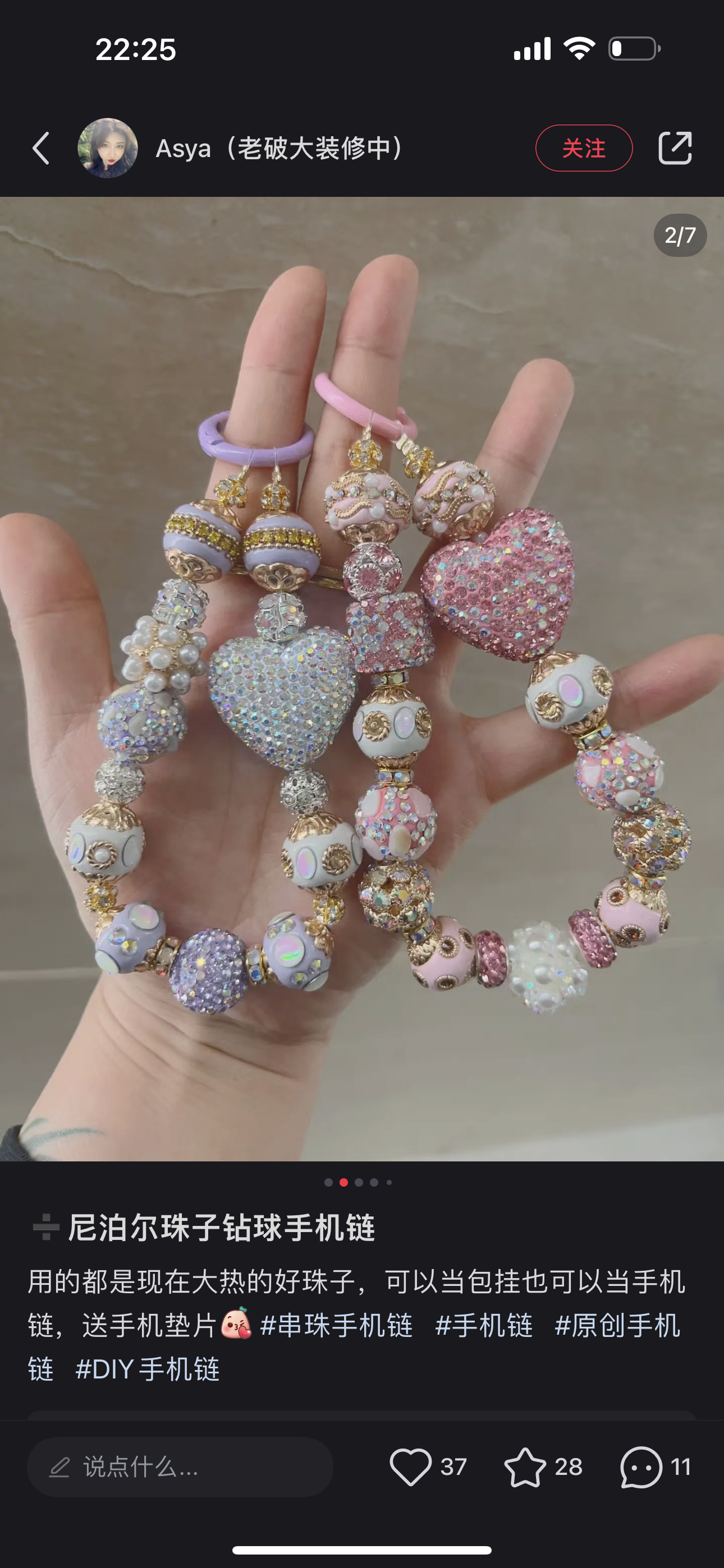 DIY phone chains key chains choose on live room